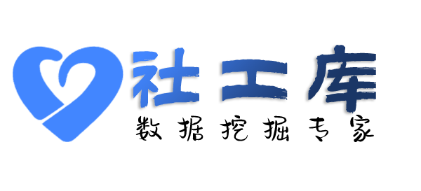 渗透测试清新度假大酒店开房记录
